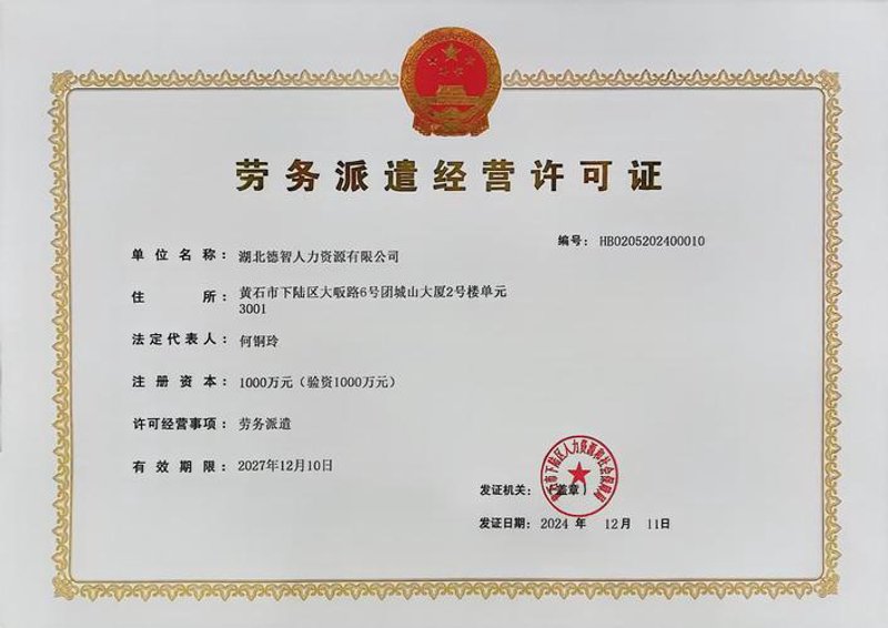 校园招聘新趋势：机遇与挑战并存