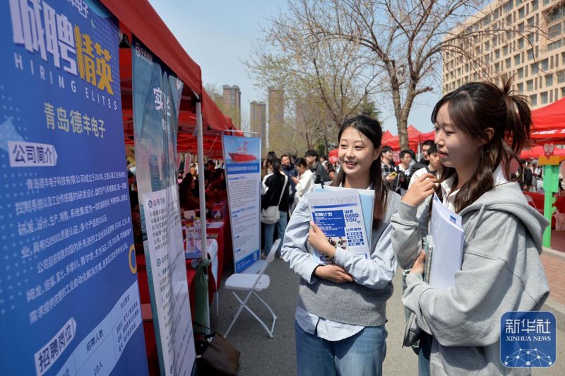 成都招聘：行业动态与就业机会