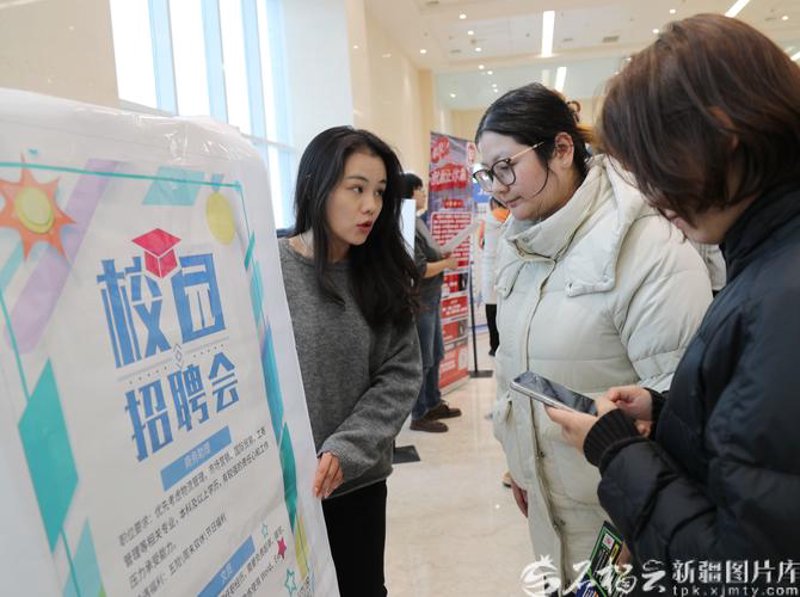 成都招聘市场：机遇与挑战并存