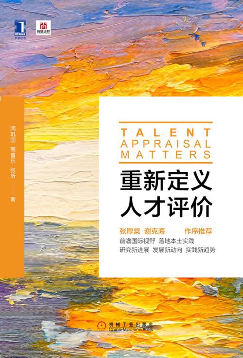 企业人才招聘：抓住市场机遇的关键